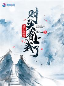 奇術(shù)色醫(yī)最新篇章，心靈與自然的奇妙旅行