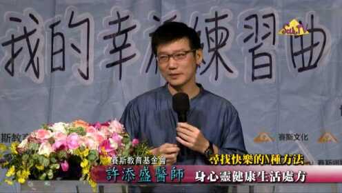 許添盛最新視頻，時(shí)代之聲的激蕩與深遠(yuǎn)影響