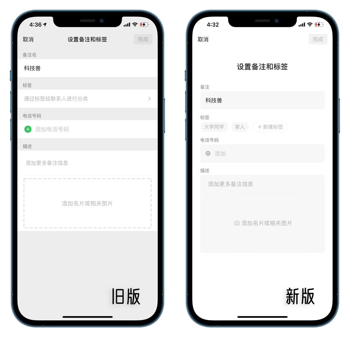 微信新紀(jì)元，最新版本的誕生及其影響力