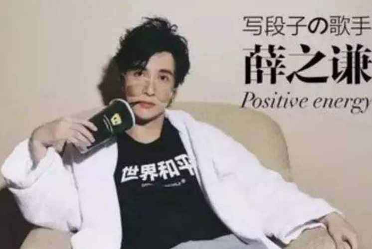 薛之謙最新單曲，音樂風潮中的獨特韻味重磅來襲！