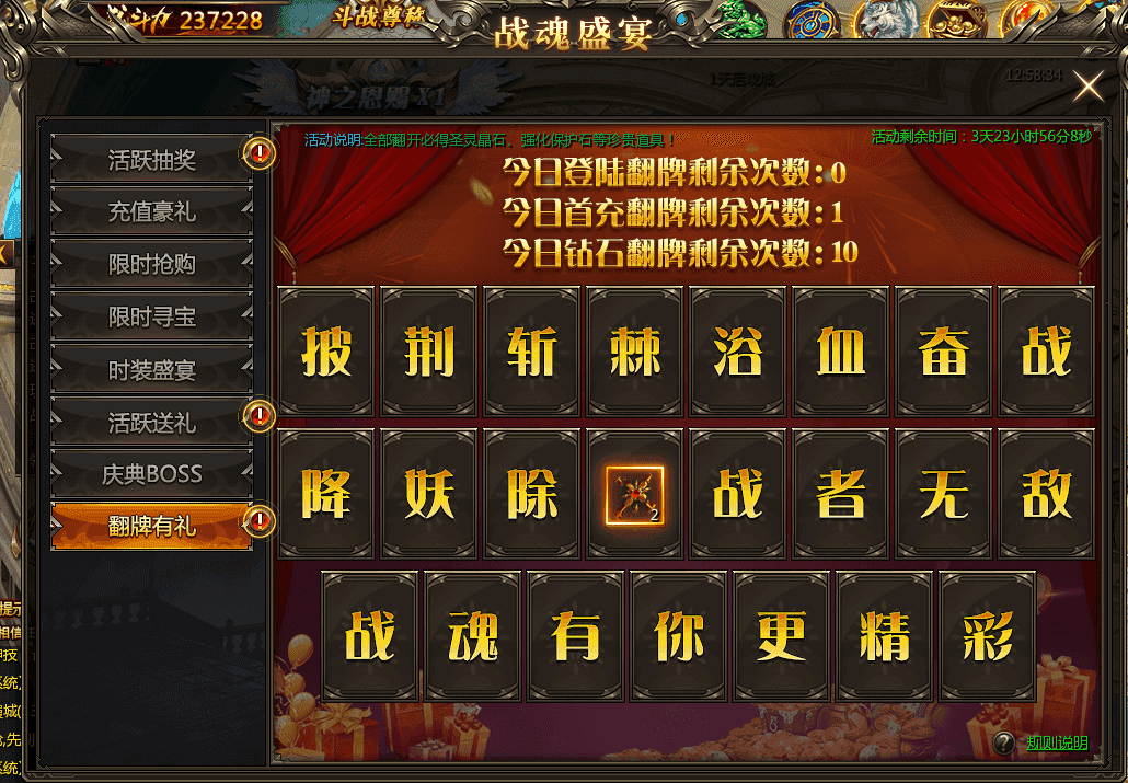 最新熱門頁(yè)游開(kāi)服表大全，一網(wǎng)打盡，挑戰(zhàn)熱門新游！