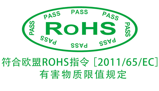 中國ROHS最新標準，背景、發(fā)展、影響與地位全面解析