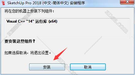 草圖大師最新版下載，一場充滿驚喜的探索之旅
