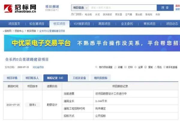 淶源貼吧最新消息，自然美景探索之旅，尋找內(nèi)心平和與寧?kù)o的旅程