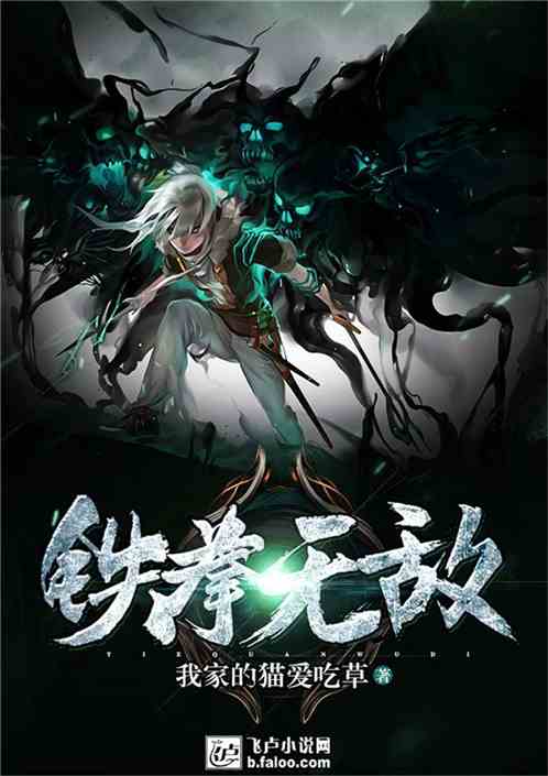 鐵拳無敵陳揚(yáng)最新更新揭秘，背景、事件與影響全解析