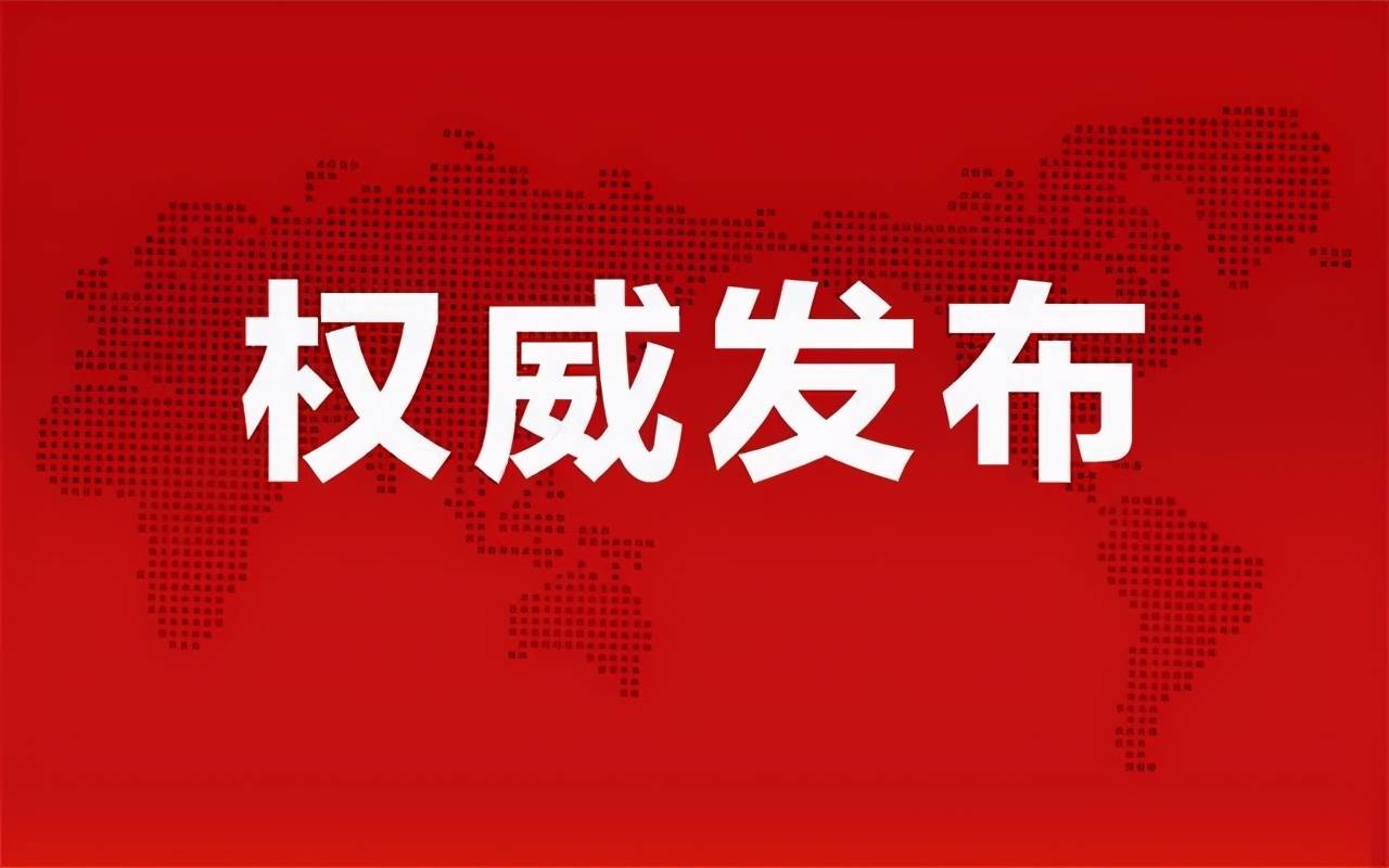大睢網最新消息，小城網絡奇遇揭秘