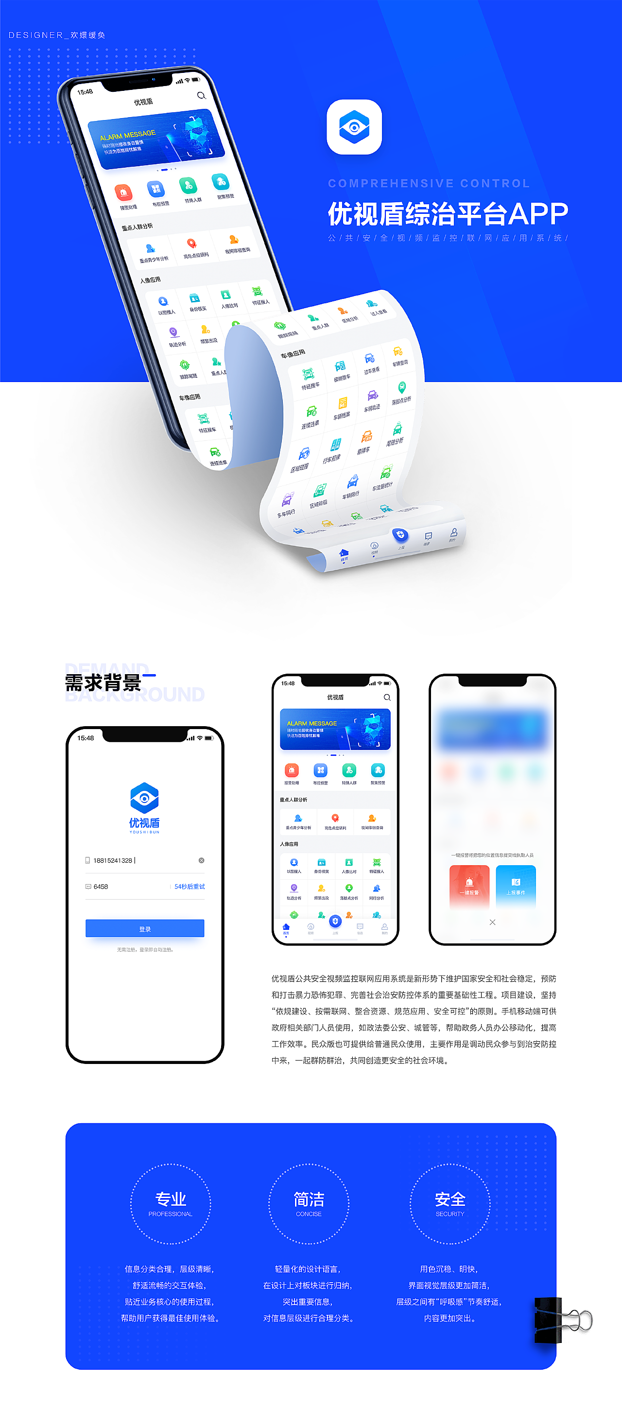 優(yōu)活手環(huán)app最新版，智能生活的全新體驗