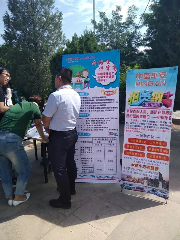 磴口最新招聘，變化帶來自信，學習鑄就未來之路