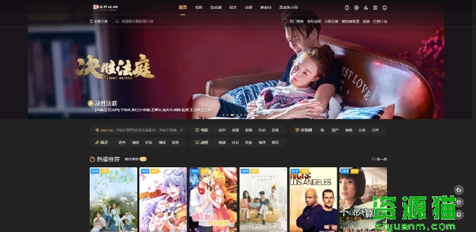 看看屋，最新電影的發(fā)現(xiàn)與觀賞平臺