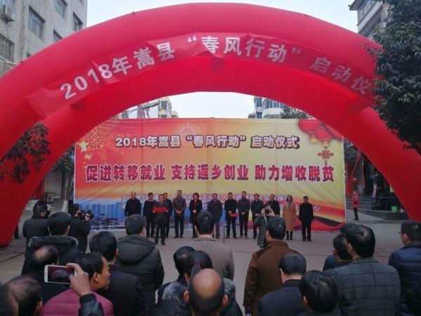 嵩縣最新招聘啟航，自信成就之旅從這里開始