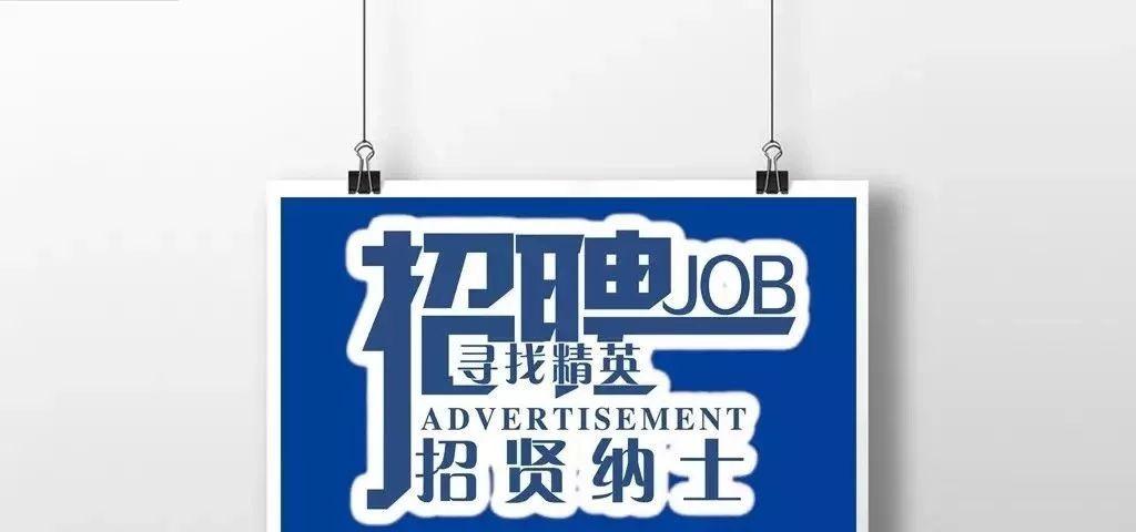 紫云最新招聘，與大自然同行，開(kāi)啟內(nèi)心平和之旅