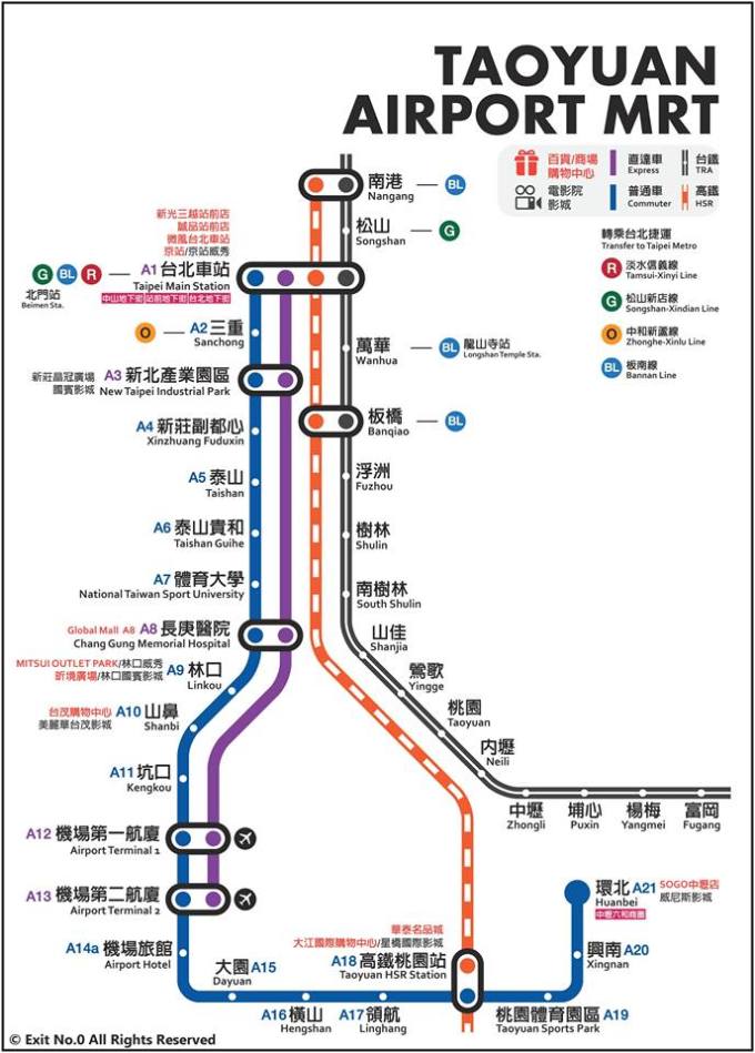 臺北捷運圖更新，城市公共交通發(fā)展的觀察與啟示