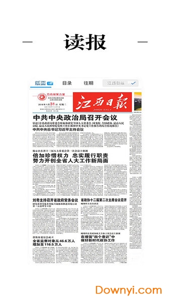 金溪最新新聞，擁抱自然，心靈寧?kù)o之旅