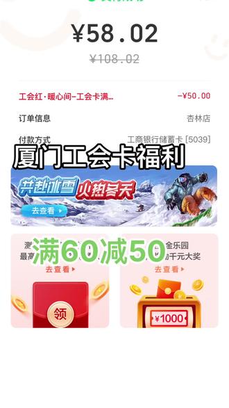 廈門工會優(yōu)惠科技盛宴，引領(lǐng)未來潮流的高科技產(chǎn)品介紹