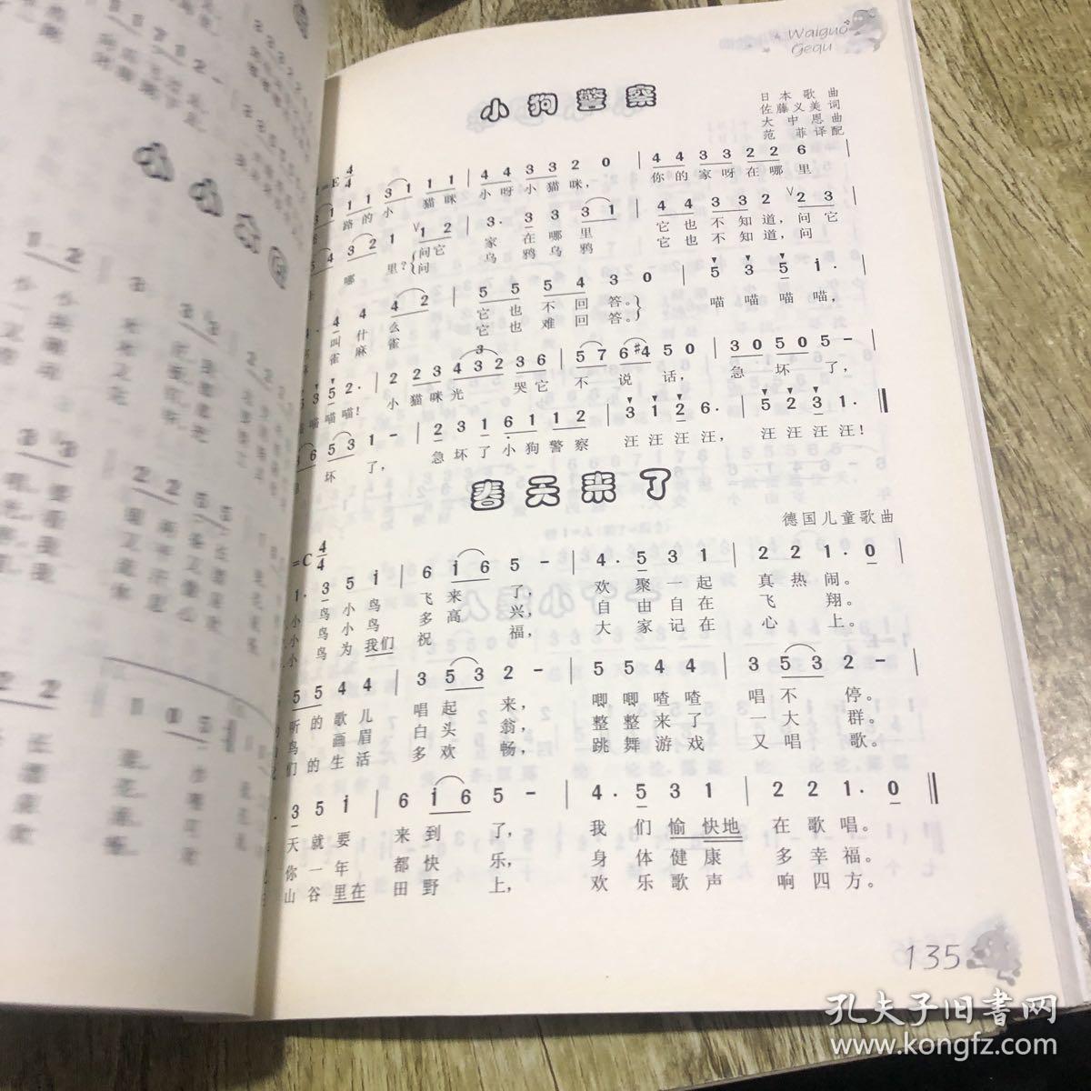幼兒流行歌曲，快樂成長(zhǎng)與旋律的交織