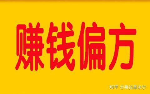 探索最新偏門路子，發(fā)現(xiàn)不為人知的機(jī)遇與挑戰(zhàn)