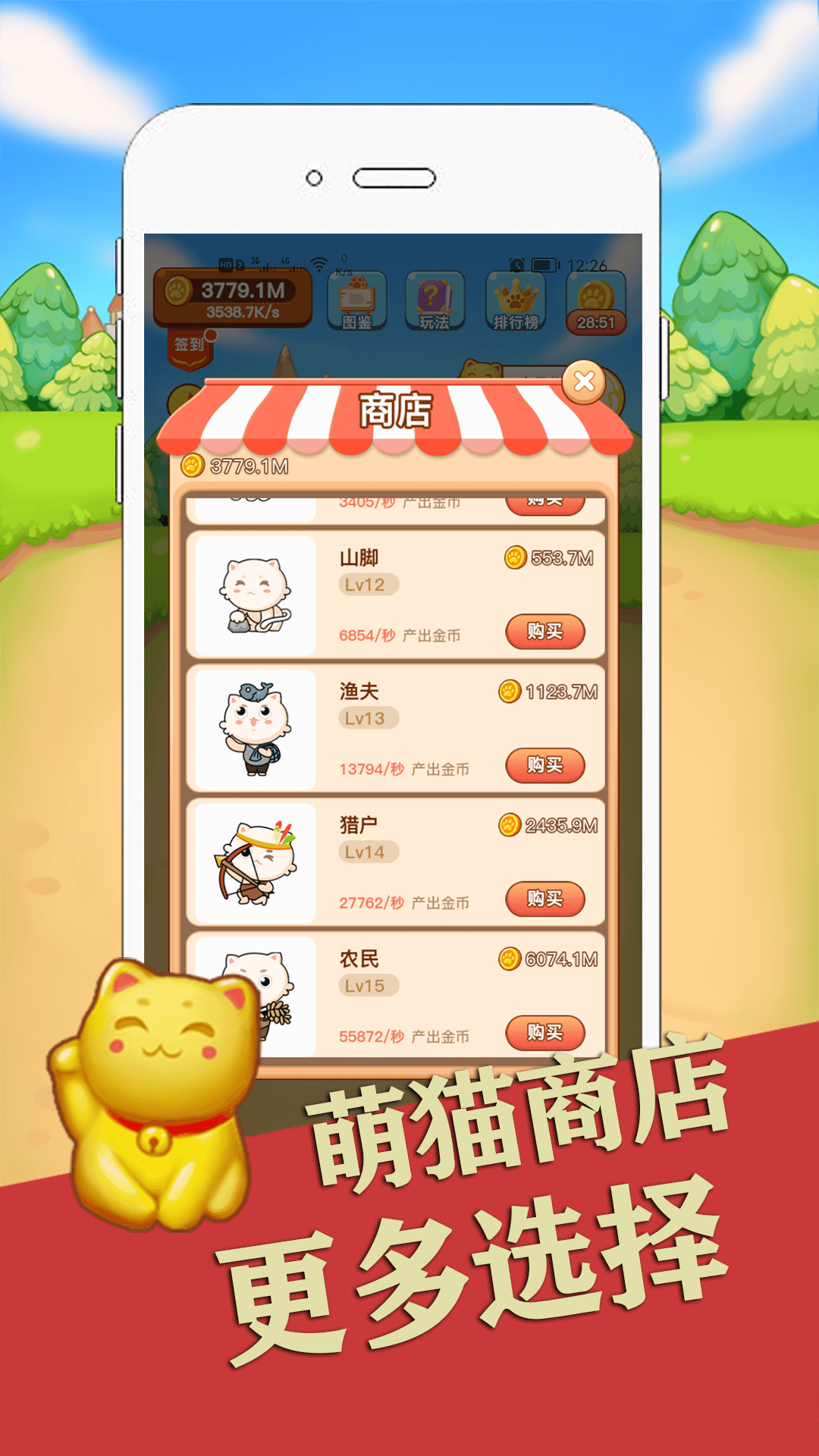 喵咪最新下載攻略，無限暢玩等你來！
