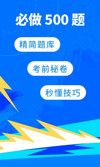 科技重塑駕駛學(xué)習(xí)之旅，最新駕校寶典揭秘！