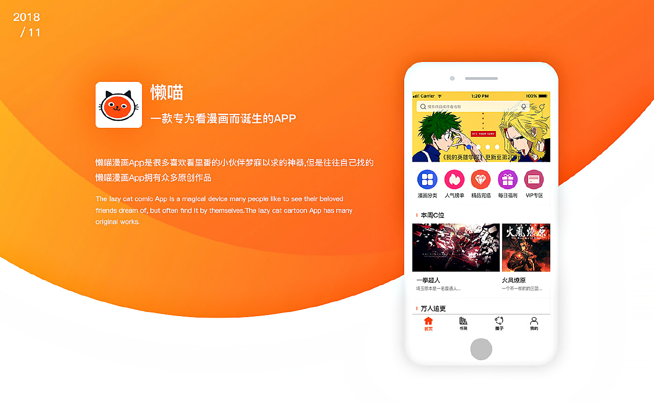 Laoyawo最新版，小巷深處的獨特風味探索