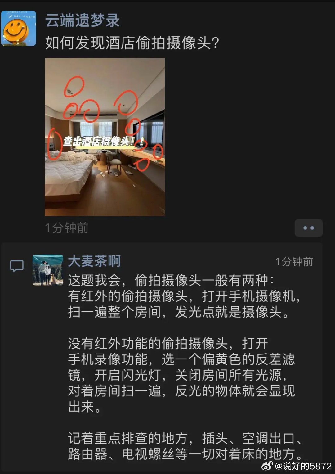 揭秘震撼高科技黑色項目，顛覆認(rèn)知的產(chǎn)品體驗