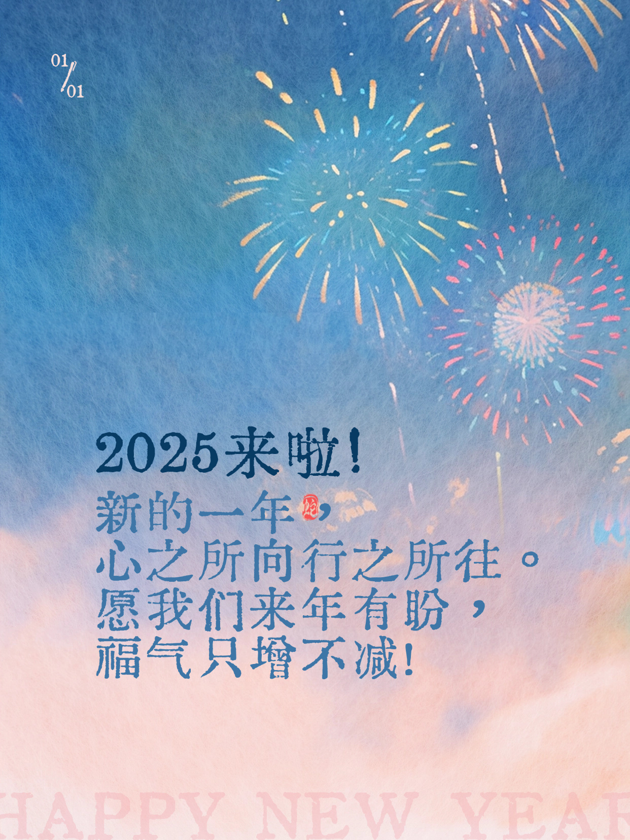 夢想起航，學習成就未來無限可能——短句說說精選，2025最新流行趨勢