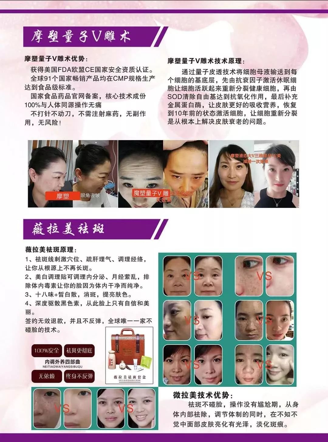 最新美業(yè)技術(shù)揭秘，巷弄中的美容秘境探索