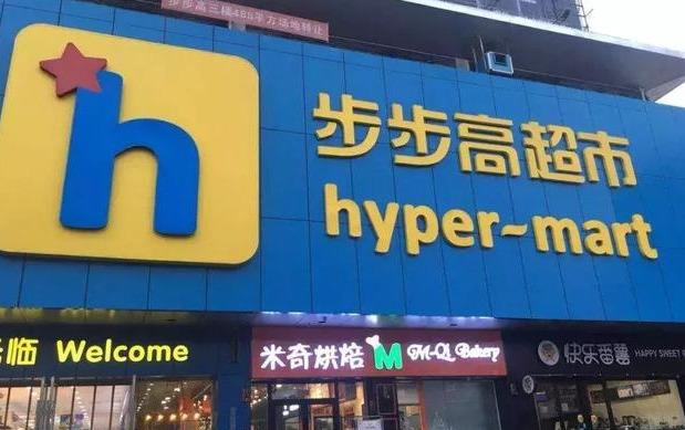 益陽超市轉(zhuǎn)讓步驟指南，最新指南與注意事項匯總