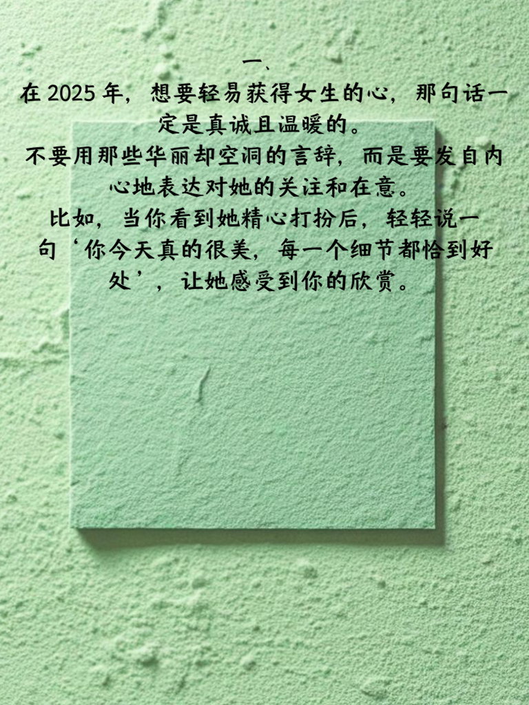 科技浪潮下的女生說說，智能生活的全新體驗(yàn)