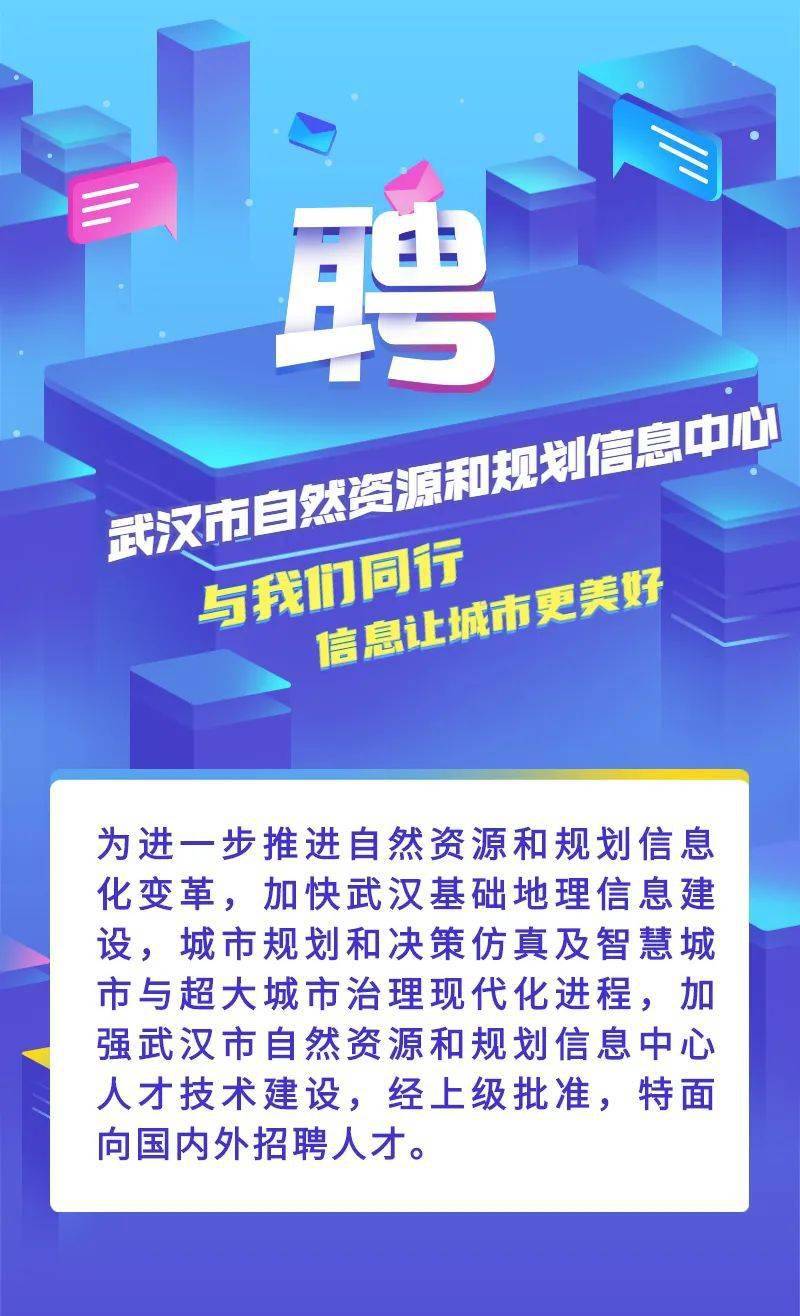 武漢最新招工信息揭秘，小巷深處的獨特風味工作機會