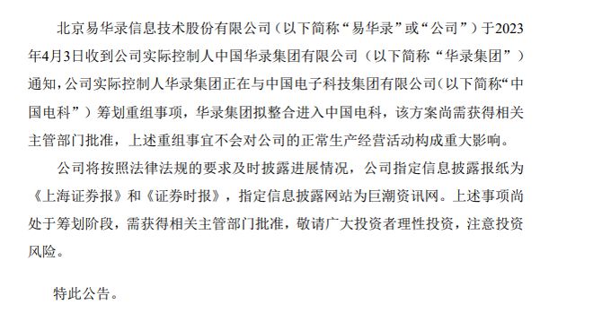 海國(guó)實(shí)最新公告揭秘，小巷深處的獨(dú)特風(fēng)味特色小店，你不可錯(cuò)過(guò)！
