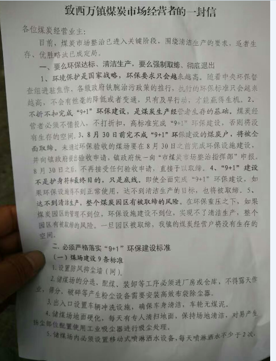 焦作環(huán)保治理全攻略，從入門到進(jìn)階的步驟指南