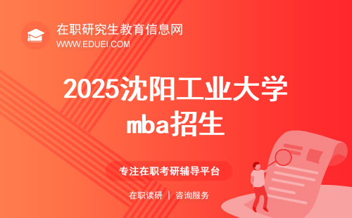 未來職場新機遇與挑戰(zhàn)，2025年招聘趨勢展望