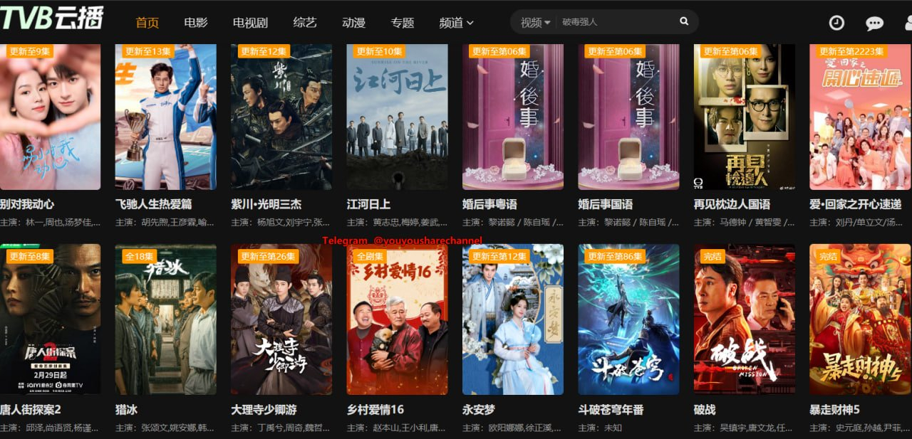 最新電影云播放，極致電影體驗，暢享視覺盛宴