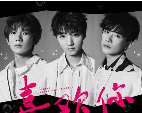 TFBoys最新歌曲，自然美景之旅，探尋內(nèi)心平和寧?kù)o的旋律