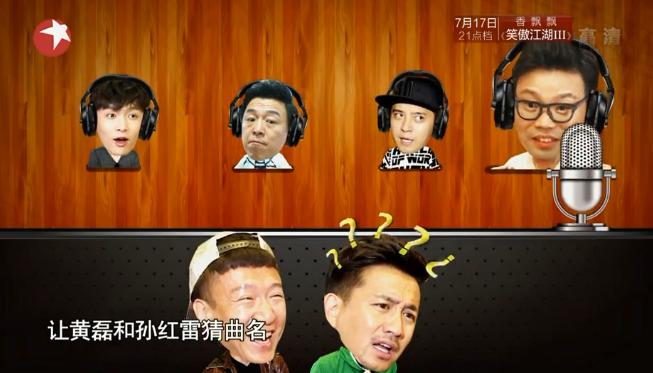 猜歌游戲，旋律中的友情與家的溫馨體驗(yàn)