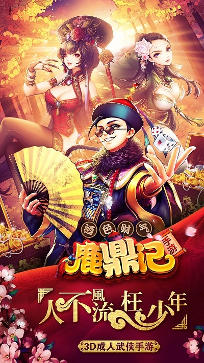 最新成人手游，日常趣事與友情紐帶的探索