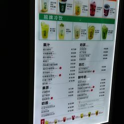 鮮果時間菜單更新，探索變化中的學(xué)習(xí)，自信與成就感的源泉