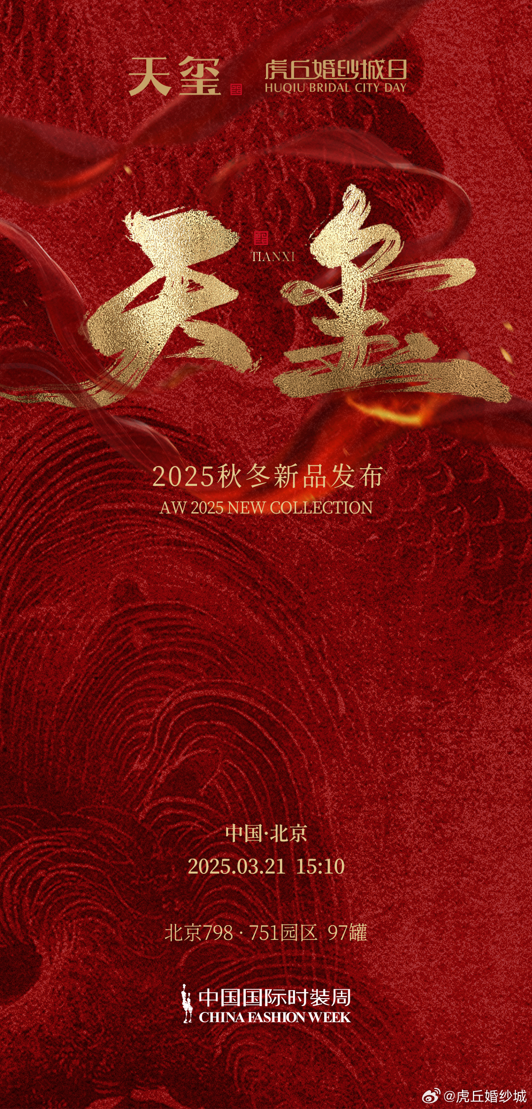天堂網(wǎng)2025重塑科技生活，未來觸手可及的新時代標(biāo)題