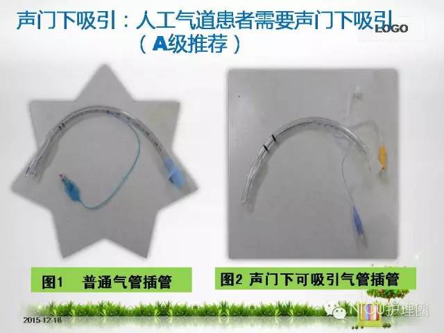 科技重塑急救，最新氣管插管視頻，體驗(yàn)未來醫(yī)療的魅力