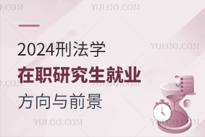 2025年最新刑法解讀，法律前沿的展望與深度剖析