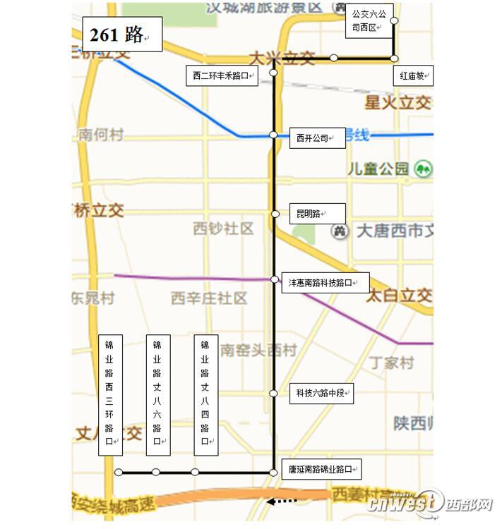 西安261路勵志之路，自信與成就感的旅程啟航