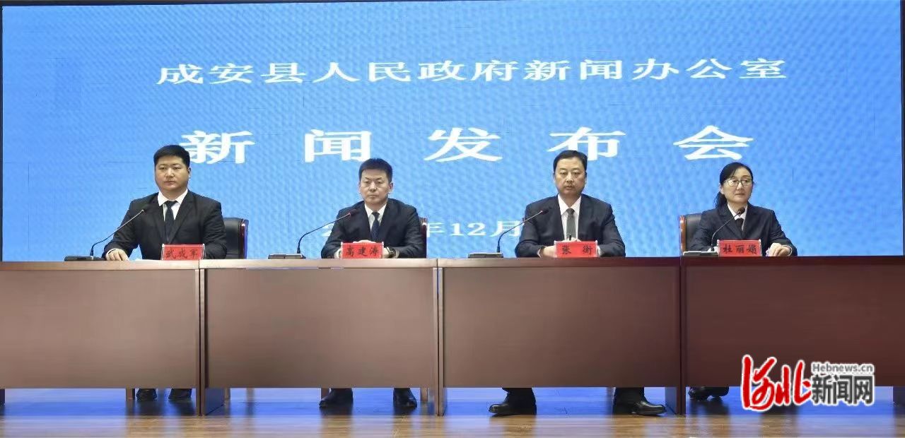 成安最新新聞，擁抱自然，內(nèi)心寧?kù)o之旅啟程
