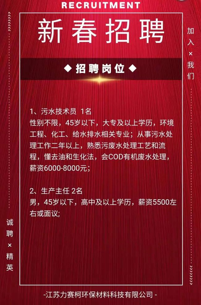盱眙最新招工信息及科技新品亮相，體驗(yàn)未來生活新紀(jì)元招募活動(dòng)