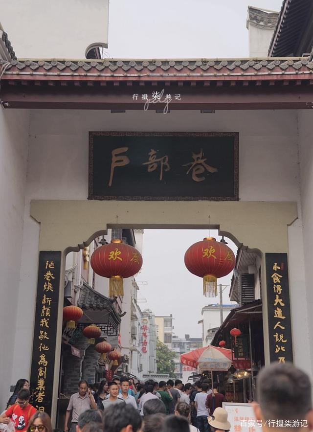 最新戶部巷游玩攻略，詳細(xì)步驟指南與探索體驗