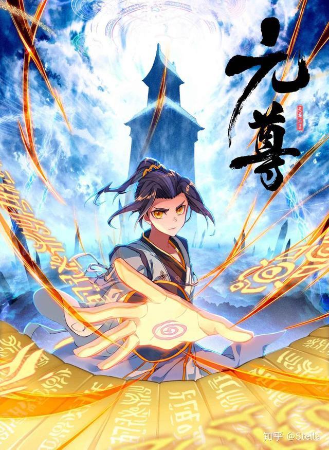元尊，新時代武俠巔峰之作最新更新揭秘！