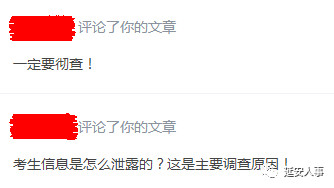 放心最新考試，一種觀點的深度闡述