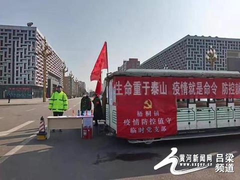 孝義最新疫情動態(tài)及防護(hù)指南與應(yīng)對步驟