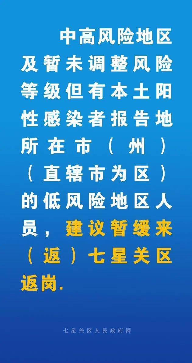 最新疫情畢節(jié)，城市防控與應對策略