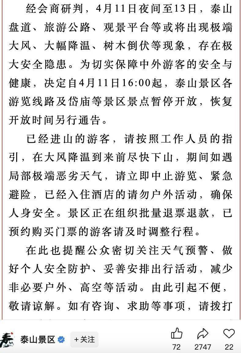泰山最新防疫措施，巷弄深處的防疫故事與獨特小店的抗疫之旅