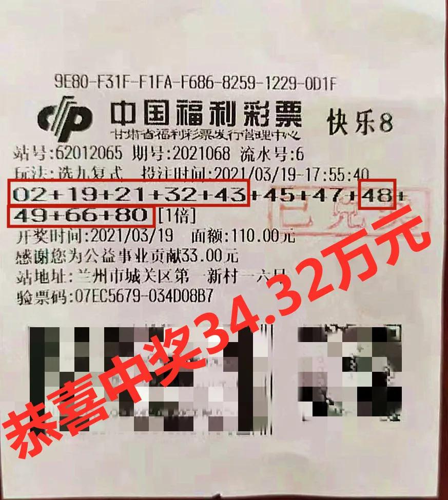 快樂8最新高科技產(chǎn)品介紹，探索前沿科技，體驗無限快樂